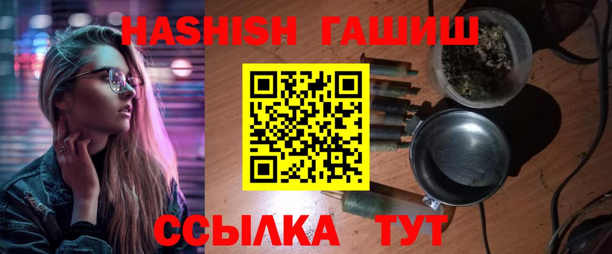 купить  сайты  Гашиш Cannabis  Осинники  Вход с VPN  ГАШ гашик 