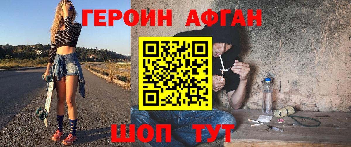 Метадон Осинники