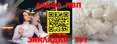 кристаллы Ставрополь