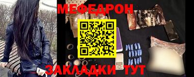кристаллы Ставрополь