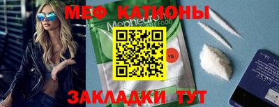 кристаллы Ставрополь