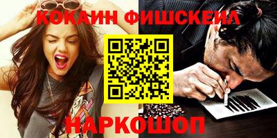 PSILOCYBIN Старая Купавна