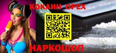 кокаин Среднеуральск