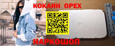 кокаин Среднеуральск