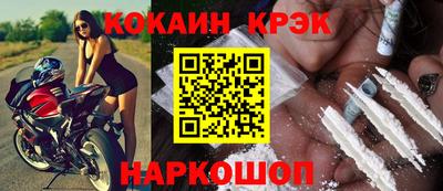кокаин Среднеуральск