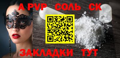 PSILOCYBIN Старая Купавна