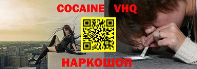 кокаин Среднеуральск
