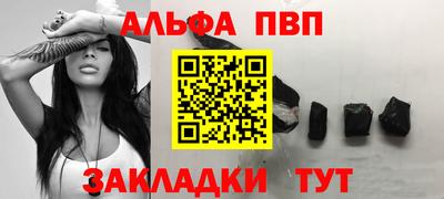кристаллы Ставрополь