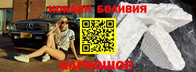 кристаллы Ставрополь