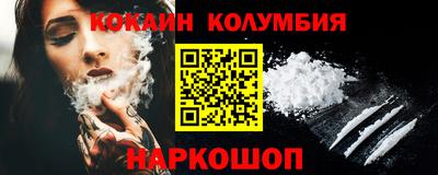 кристаллы Ставрополь