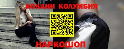 PSILOCYBIN Старая Купавна
