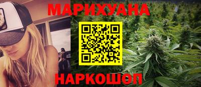 кристаллы Ставрополь