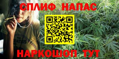 кристаллы Ставрополь