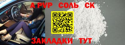 кокаин Среднеуральск