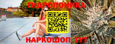 кристаллы Ставрополь