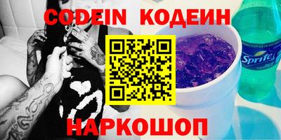 PSILOCYBIN Старая Купавна