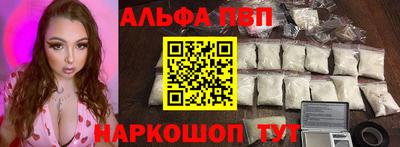 кристаллы Ставрополь