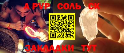 PSILOCYBIN Старая Купавна