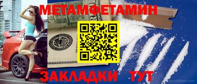 кристаллы Ставрополь