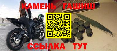 кристаллы Ставрополь