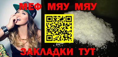 кристаллы Ставрополь