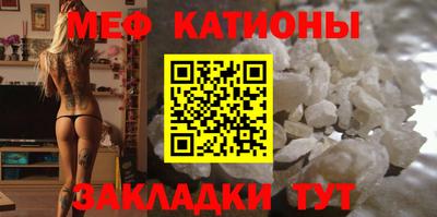 мескалин Тулун