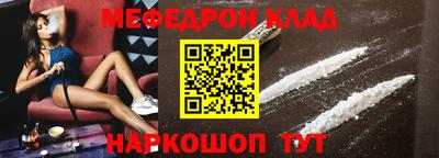 кристаллы Ставрополь