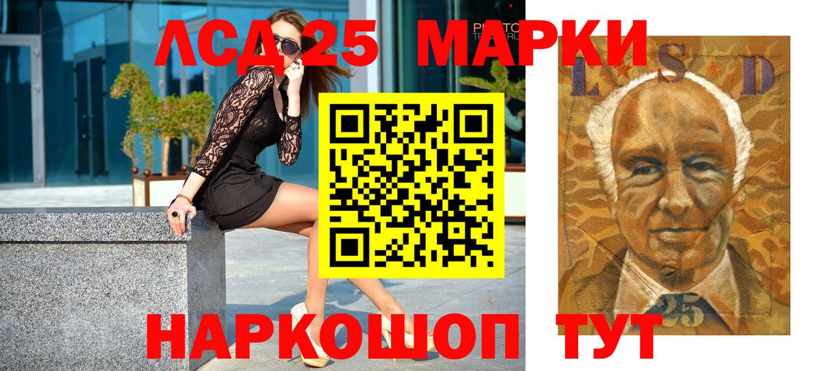 Осинники  Марки 25I-NBOMe 1,8мг  Вход с VPN 
