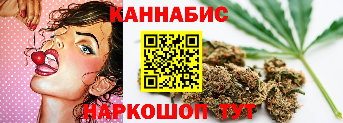 Марихуана THC 21%  Вход с VPN  Марихуана AK-47  Шишки марихуана White Widow  Осинники  Марихуана Ganja 